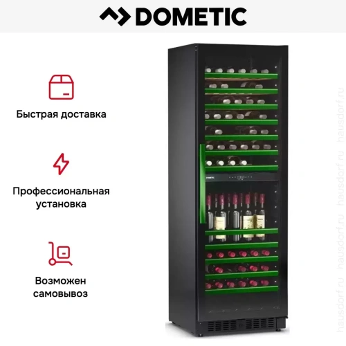 Винный шкаф Dometic E115FG Green фото 14