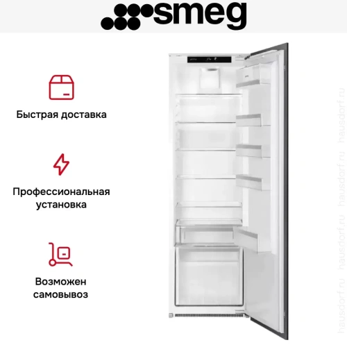 Встраиваемый холодильник Smeg S8L174D3E фото 3