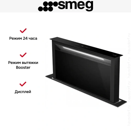 Встраиваемая вытяжка Smeg KDD90CNE2 фото 4