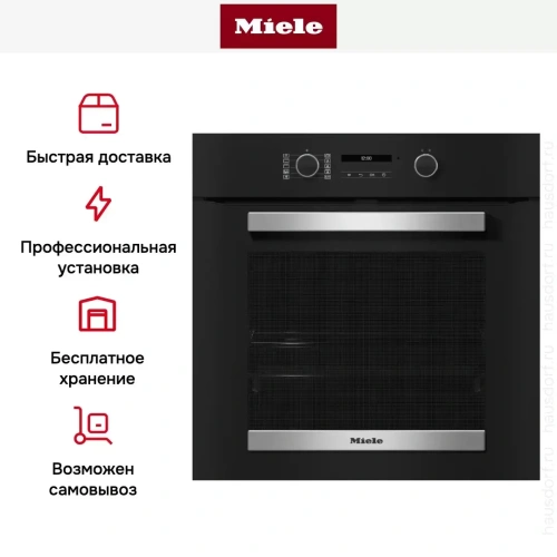 Духовой шкаф Miele H 2465 BP ACTIVE фото 6