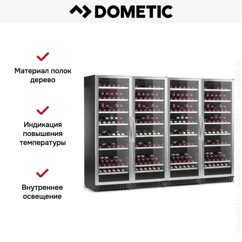 Винный шкаф Dometic C125G Quattro Classic фото 8