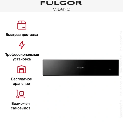 Встраиваемый подогреватель посуды Fulgor Milano LWD 12 BK фото 6