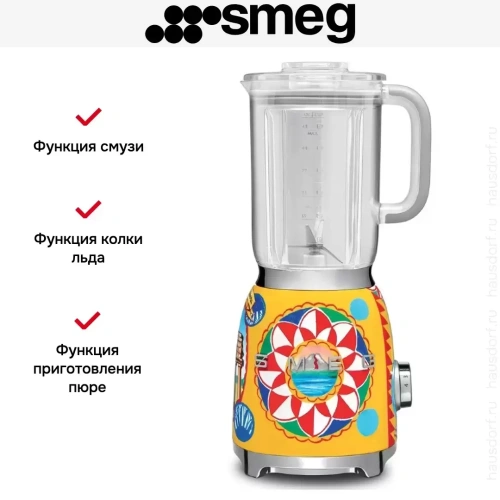 Блендер Smeg BLF01DGEU фото 9