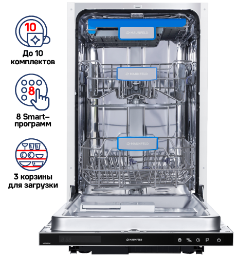 Посудомоечная машина с турбосушкой и лучом на полу MAUNFELD MLP-08IM фото 2