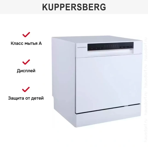 Посудомоечная машина Kuppersberg GFM 5572 W фото 14