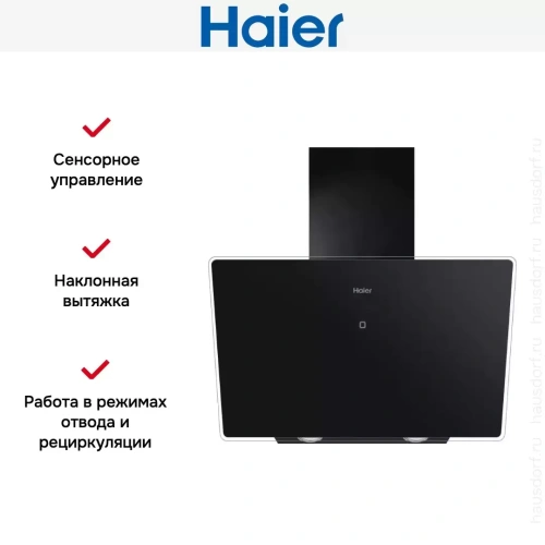 Вытяжка Haier HVX-W662GBT фото 7