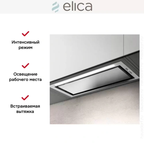 Встраиваемая вытяжка Elica HIDDEN ADVANCE IX/A/72 фото 7