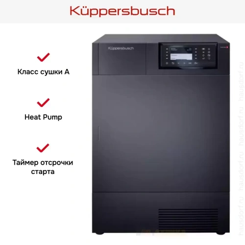 Сушильная машина Kuppersbusch T 40.0 T фото 12