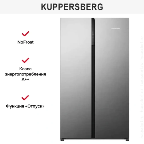 Холодильник Kuppersberg RFSN 1810 X фото 11