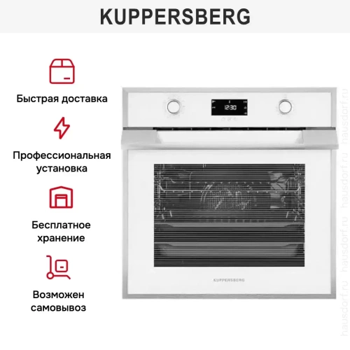 Духовой шкаф Kuppersberg FZH 611 W фото 8
