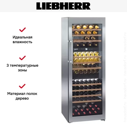 Винный шкаф Liebherr WTes 5872 фото 13