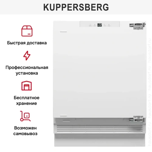 Встраиваемый холодильник Kuppersberg RCBU 815 фото 10