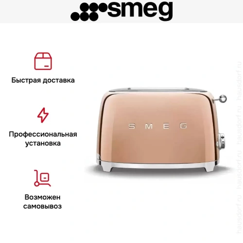 Тостер Smeg TSF01RGEU фото 9