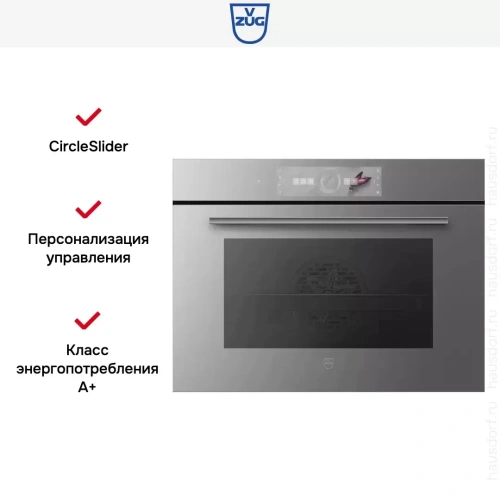 Духовой шкаф V-ZUG Combair V6000 45 C6T-21050 (платиновое стекло) фото 6