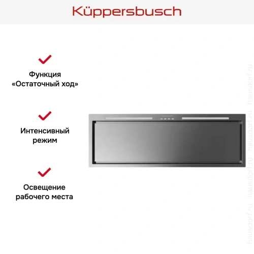 Встраиваемая вытяжка Kuppersbusch DEL 9550.0 E фото 4