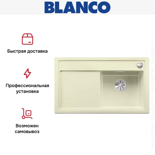 Мойка Blanco ZENAR 45S чаша справа клапан-автомат InFino жасмин фото 4