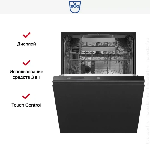 Встраиваемая посудомоечная машина V-ZUG AdoraDish V4000 VGB AS4T-41168 фото 8