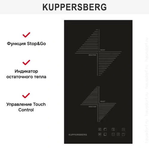 Варочная панель Kuppersberg ICO 301 фото 6