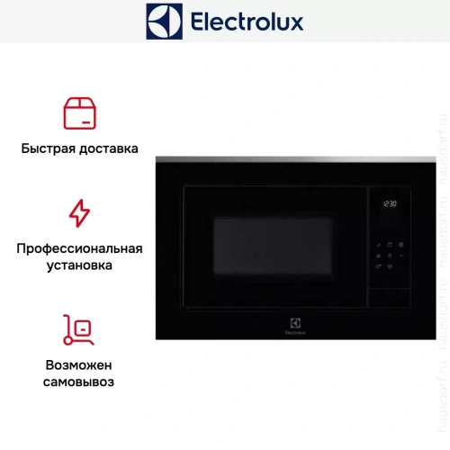 Встраиваемая микроволновая печь Electrolux LMSD253TM фото 5