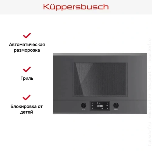 Встраиваемая микроволновая печь Kuppersbusch MR 6330.0 GPH 3 Silver Chrome фото 4