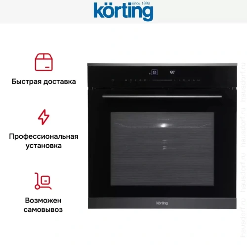 Электрический духовой шкаф с функцией СВЧ Korting OKB 1340 GNBX MW фото 10