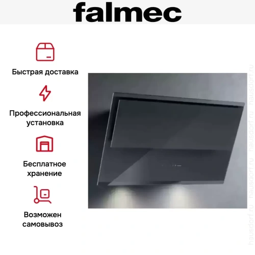 Наклонная вытяжка Falmec VERSO 85 GRAY фото 4