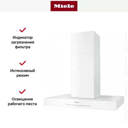Вытяжка Miele DA 6698 D BRWS фото 4