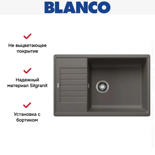 Мойка BLANCO ZIA XL 6 S Compact Silgranit вулканический серый фото 6