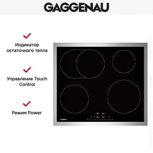 Индукционная варочная панель Gaggenau CI261114 фото 6