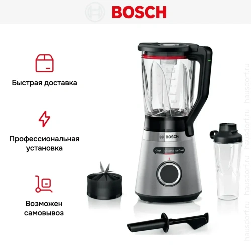 Блендер Bosch MMB6384M фото 15