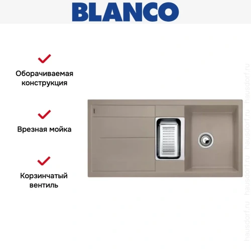 Мойка Blanco Metra 6S серый беж фото 7