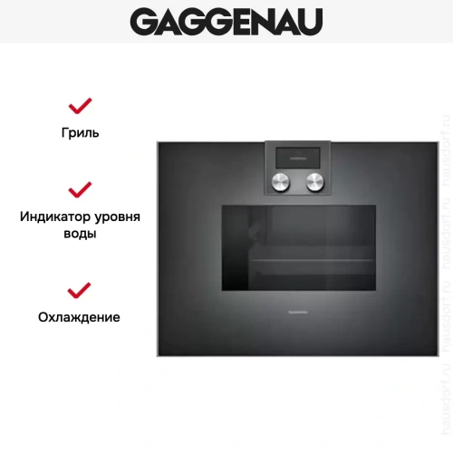 Духовой шкаф-пароварка Gaggenau BS 470-100 фото 4