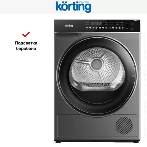 Сушильная машина Korting KD 69IHP10 An фото 3