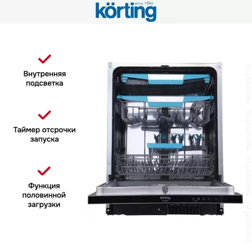 Встраиваемая посудомоечная машина Korting KDI 60985 фото 9