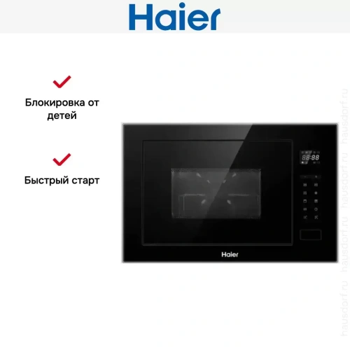 Встраиваемая микроволновая печь Haier HMX-BTG259B фото 3