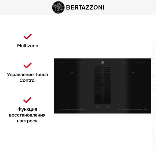 Варочная панель со встроенной вытяжкой Bertazzoni P904ICHNE фото 7