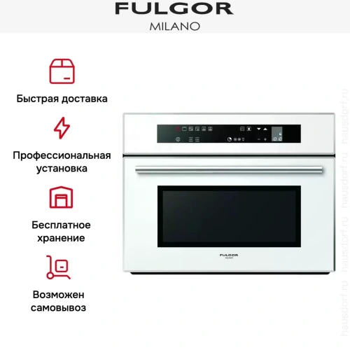 Встраиваемый комбинированный паровой шкаф Fulgor Milano LCSO 4511 TC WH фото 8