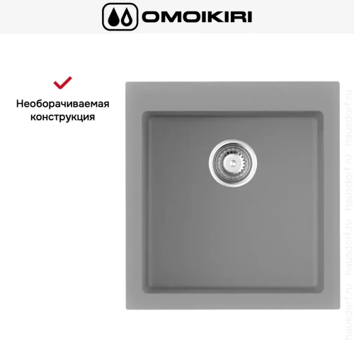 Мойка Omoikiri BOSEN 47A GR фото 4
