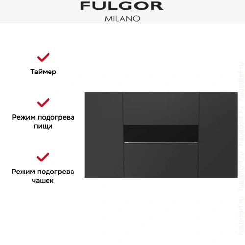 Встраиваемый подогреватель посуды Fulgor Milano FUWD 150 MBK фото 8