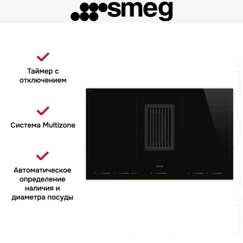 Варочная панель с вытяжкой Smeg HOBD682R1 фото 11