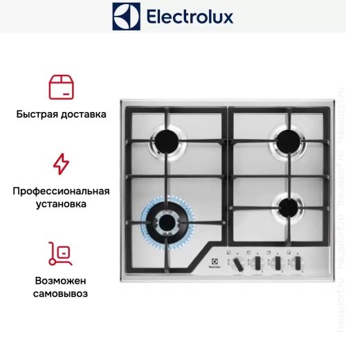 Варочная панель Electrolux GPE363MX фото 5