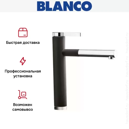Смеситель Blanco Linee-S Silgranit антрацит фото 4