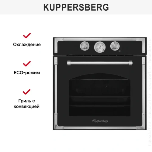 Духовой шкаф Kuppersberg RC 6911 ANT Silver фото 7