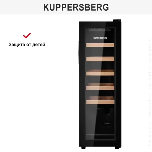 Винный шкаф Kuppersberg RSW 81 фото 7