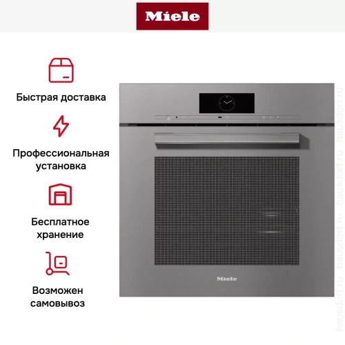Встраиваемая комби-пароварка Miele DGC 7860 GRGR фото 7