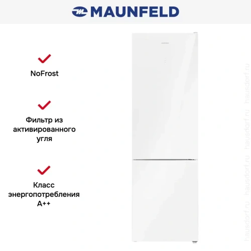 Холодильник Maunfeld MFF200NFW Inverter фото 12