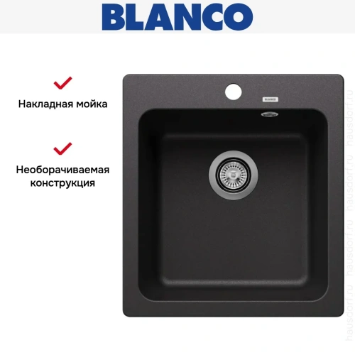 Мойка BLANCO NAYA 45 Silgranit антрацит фото 8