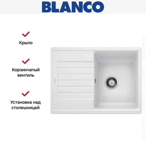 Мойка BLANCO ZIA 45 S Compact Silgranit белый фото 8