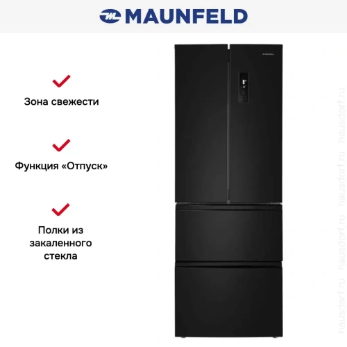 Холодильник Maunfeld MFF180NFBE01 фото 20