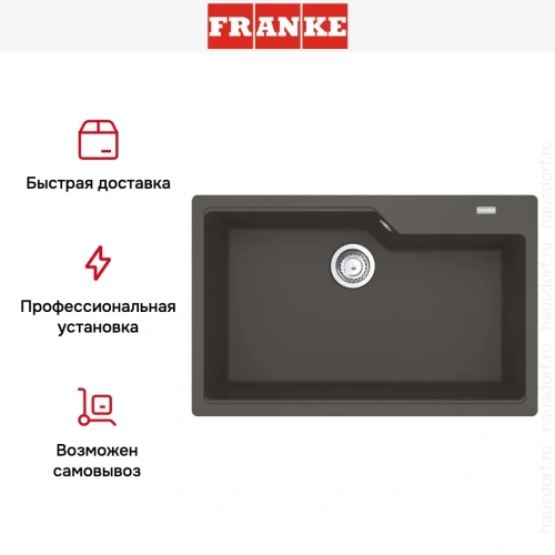 Мойка Franke UBG 610-72 грифельный серый фото 8